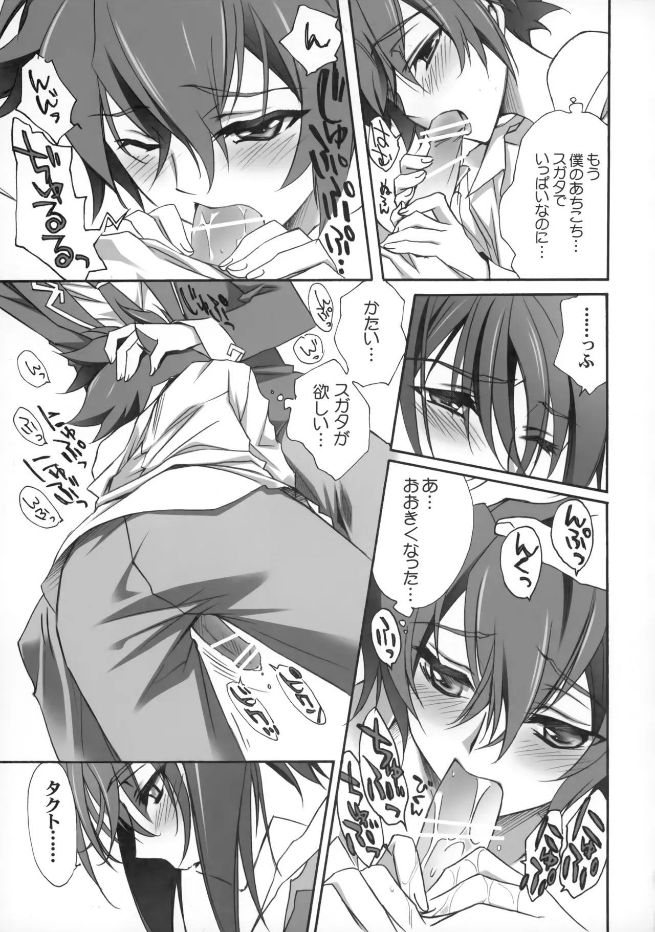 Page 77