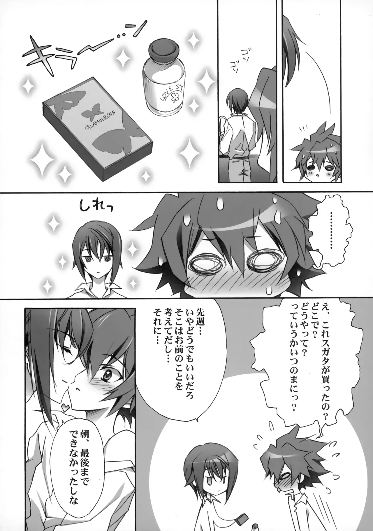 Page 80