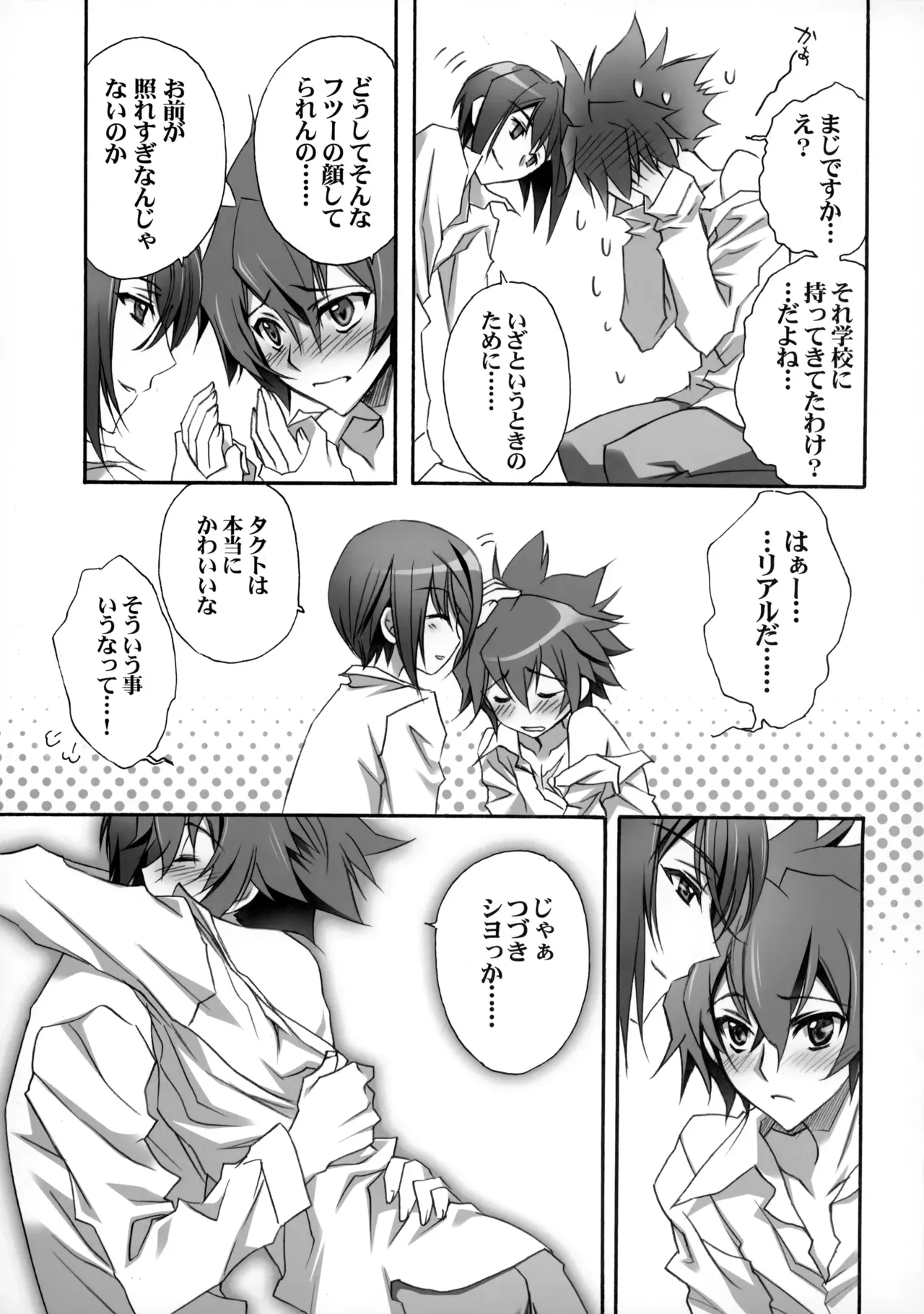 Page 81