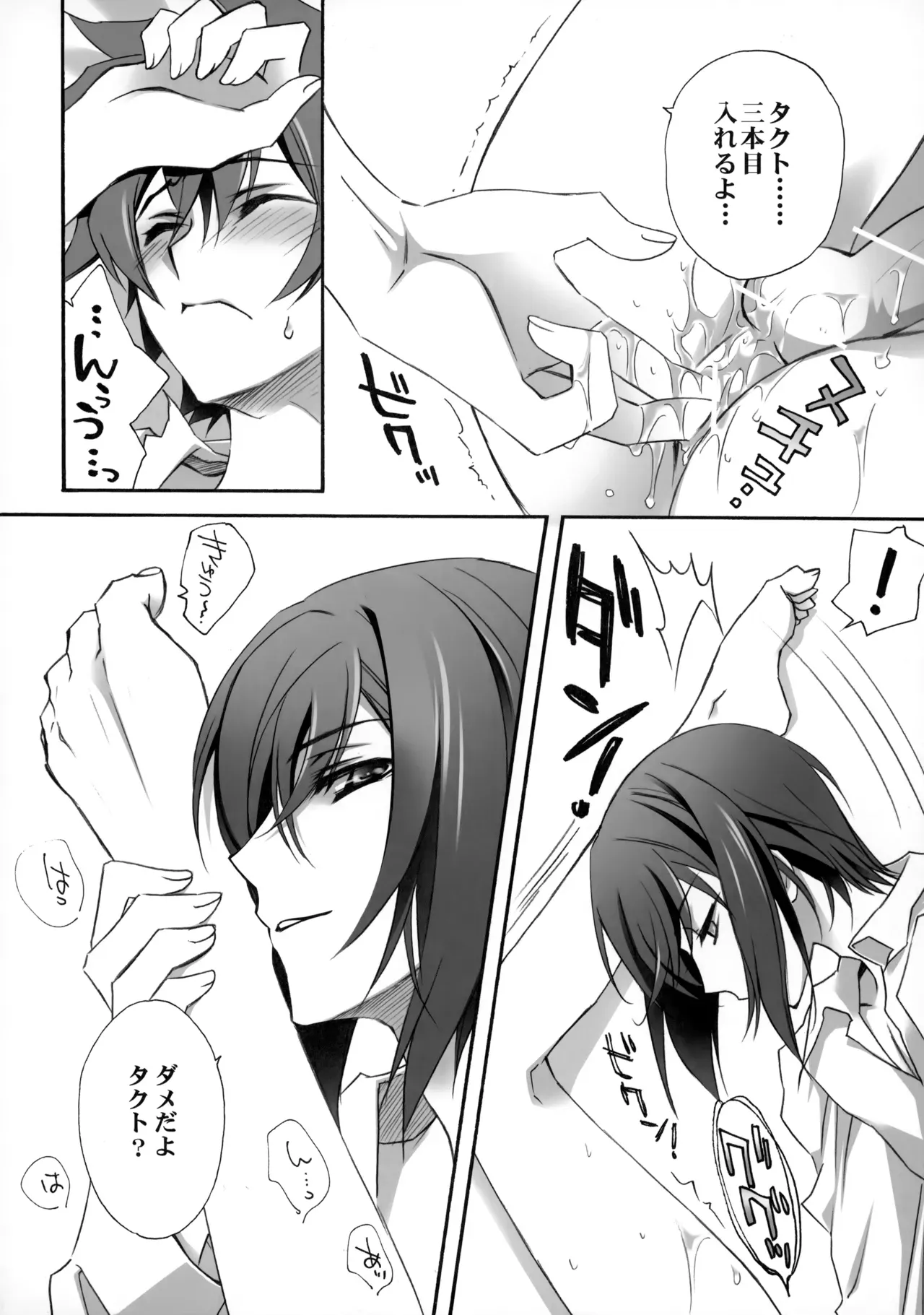Page 82