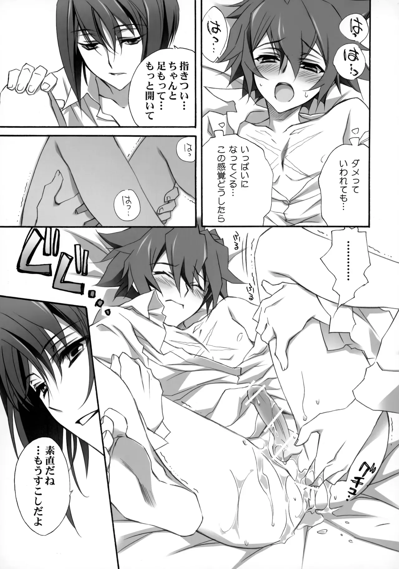 Page 83