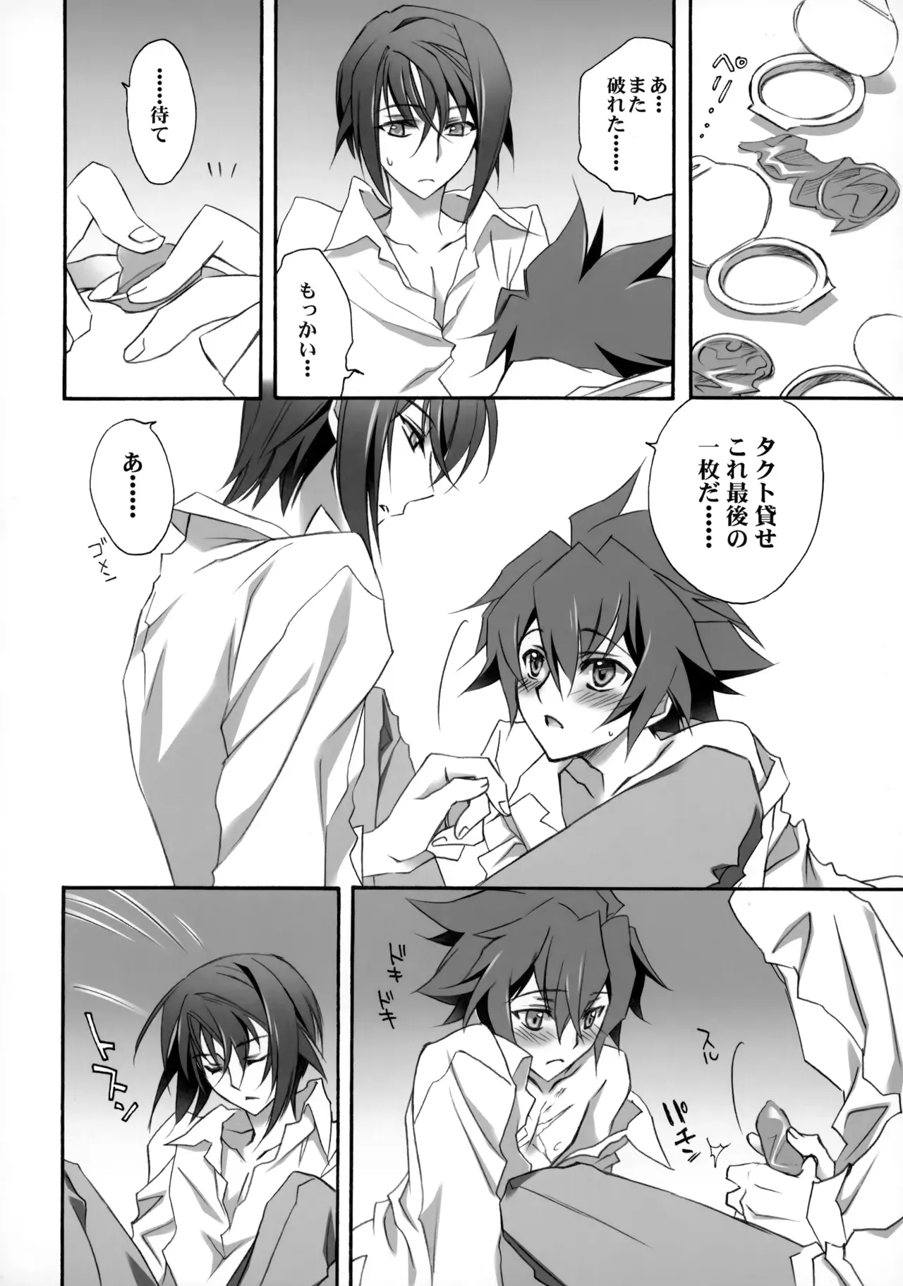 Page 86