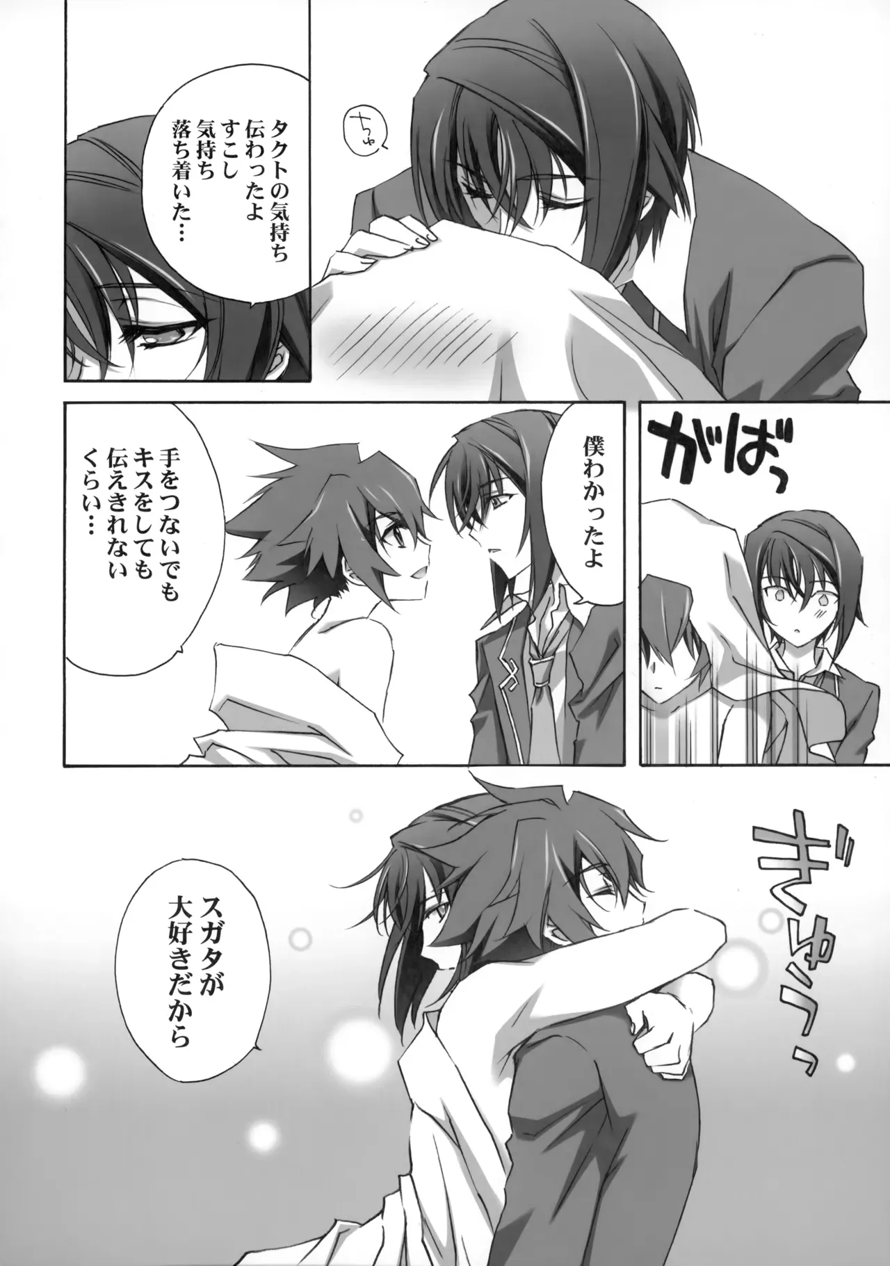 Page 96