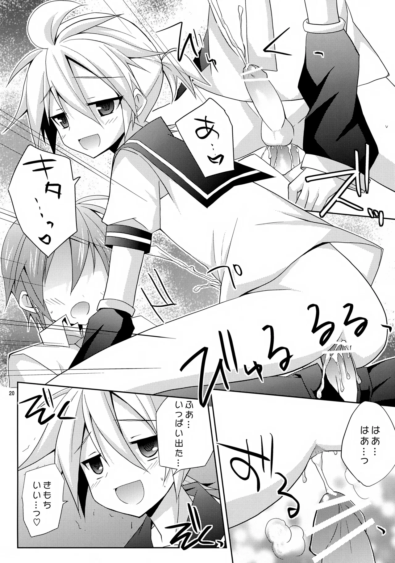 Page 19