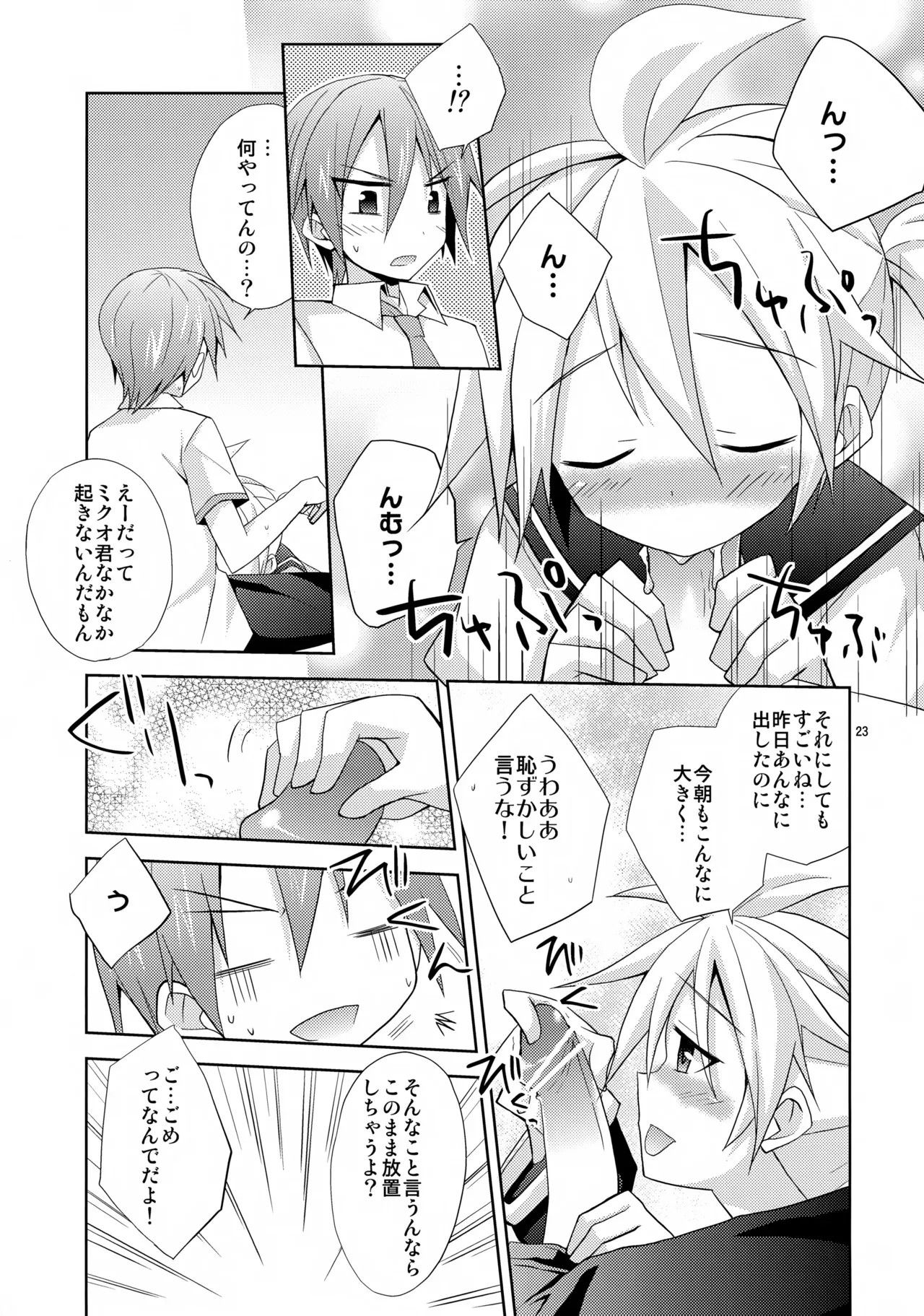 Page 22