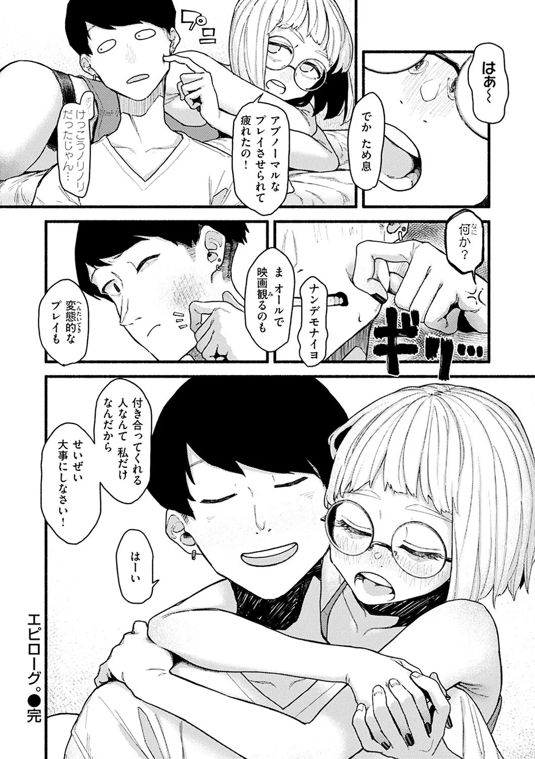 Page 115