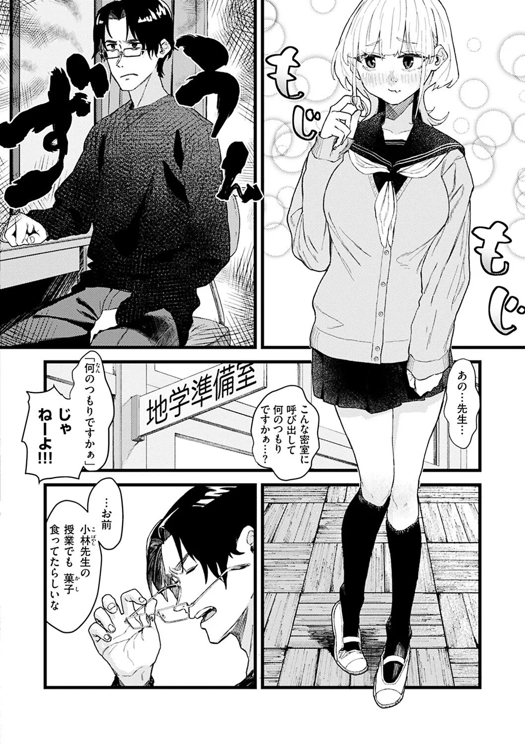 Page 119