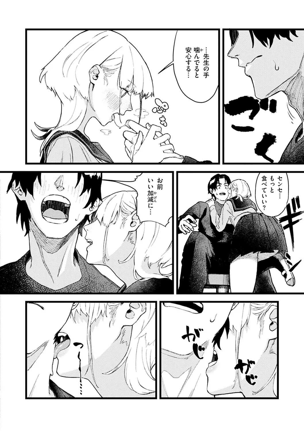 Page 123