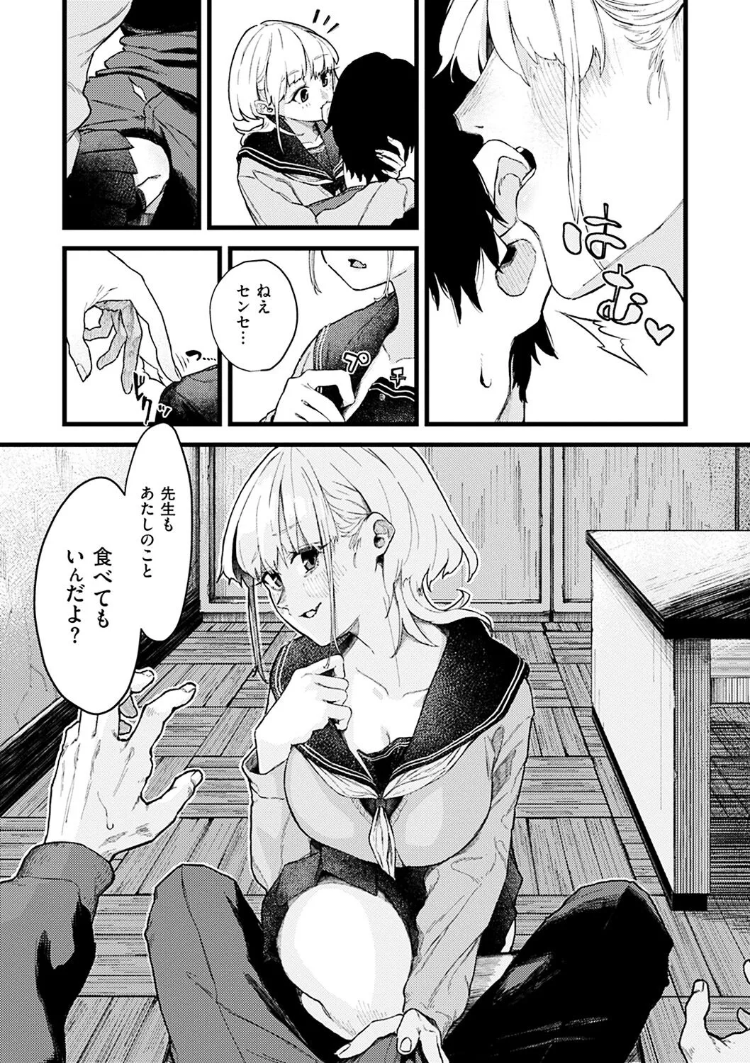 Page 124