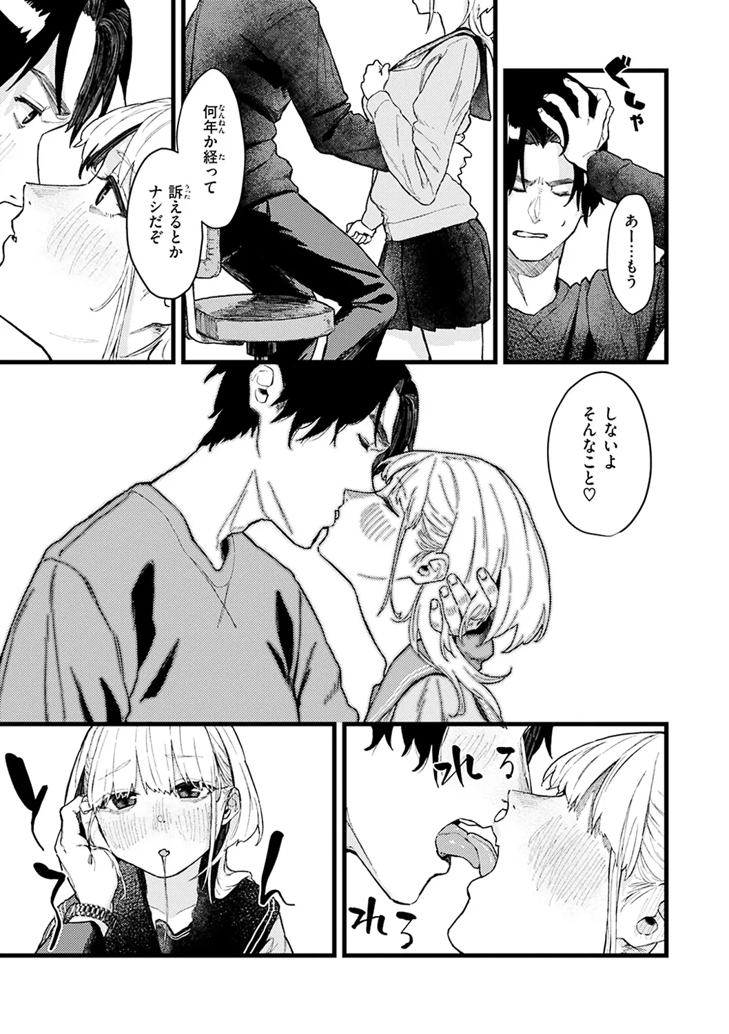 Page 126