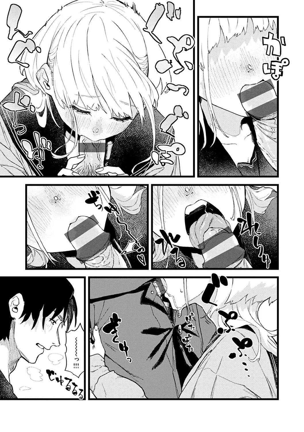 Page 130