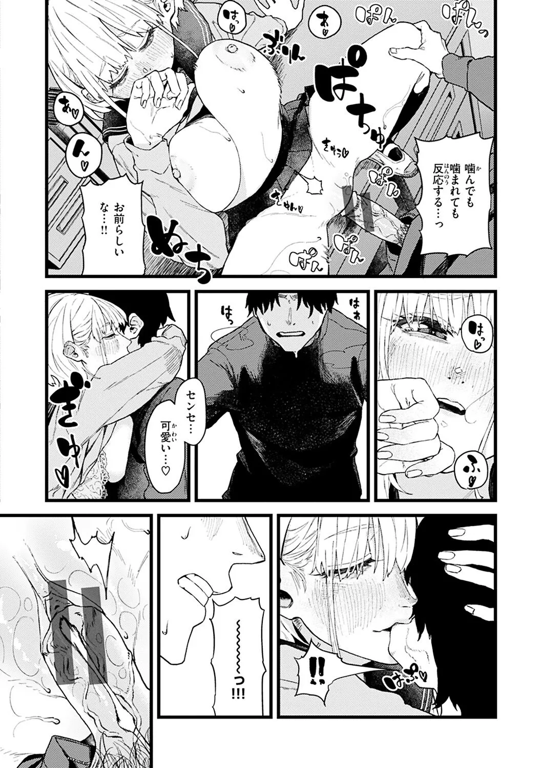 Page 135