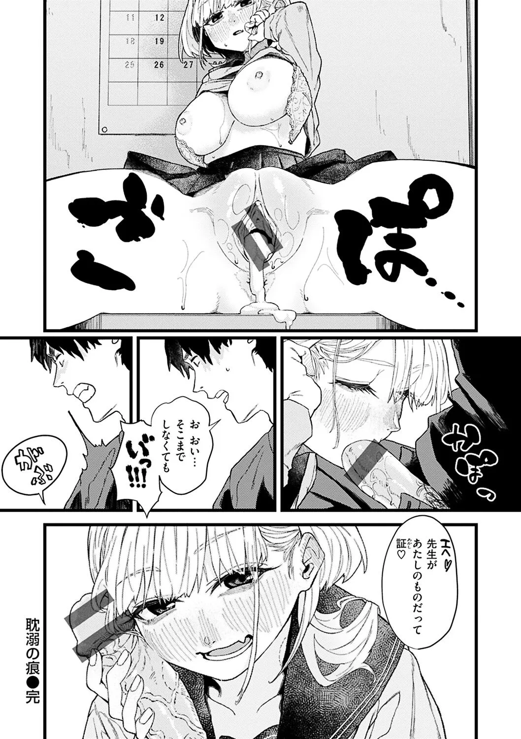 Page 137