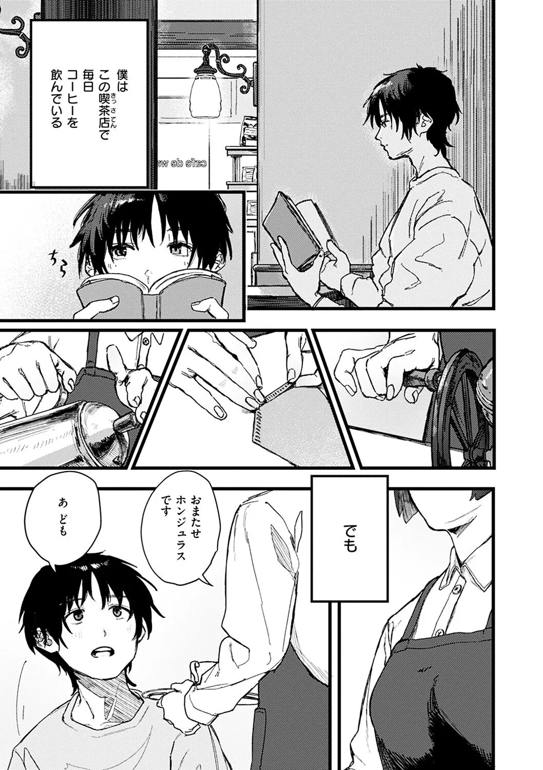 Page 138