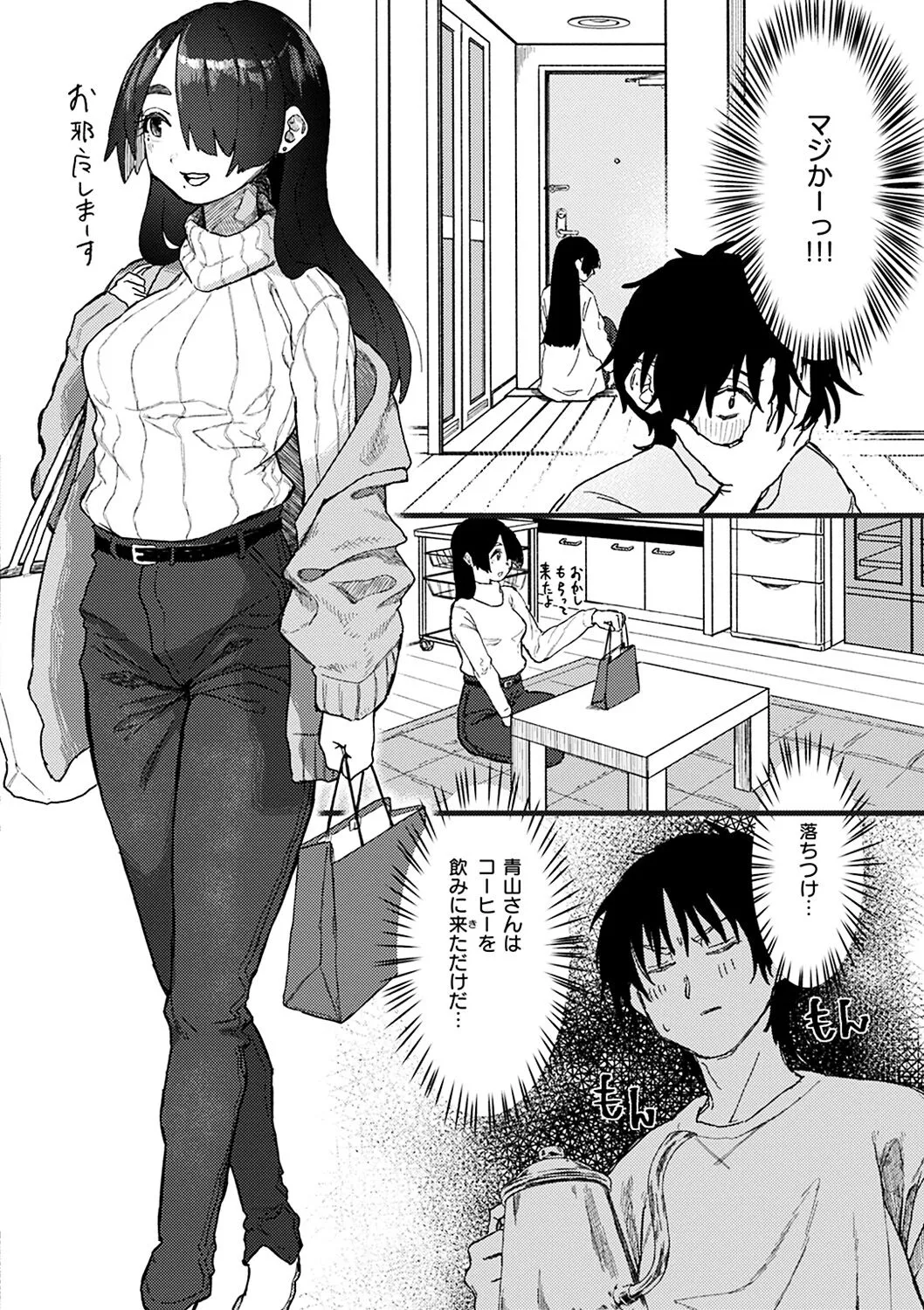 Page 143