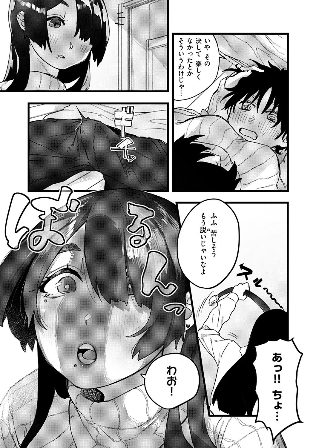 Page 148