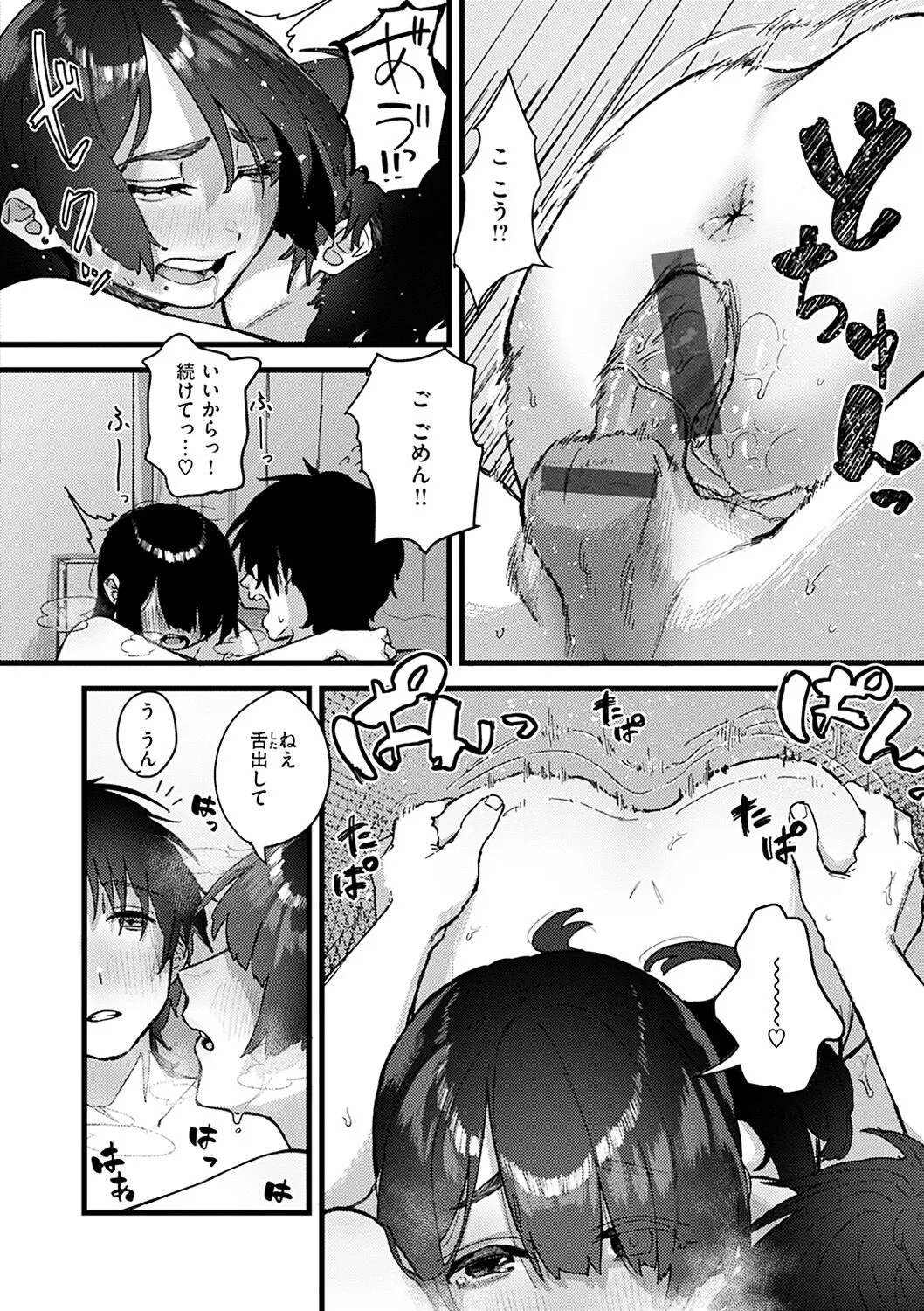 Page 155
