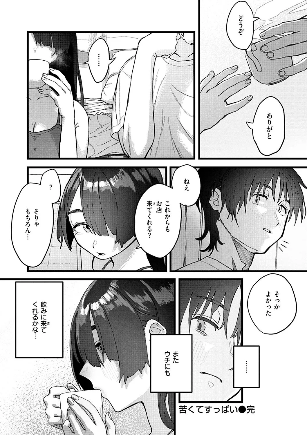 Page 159