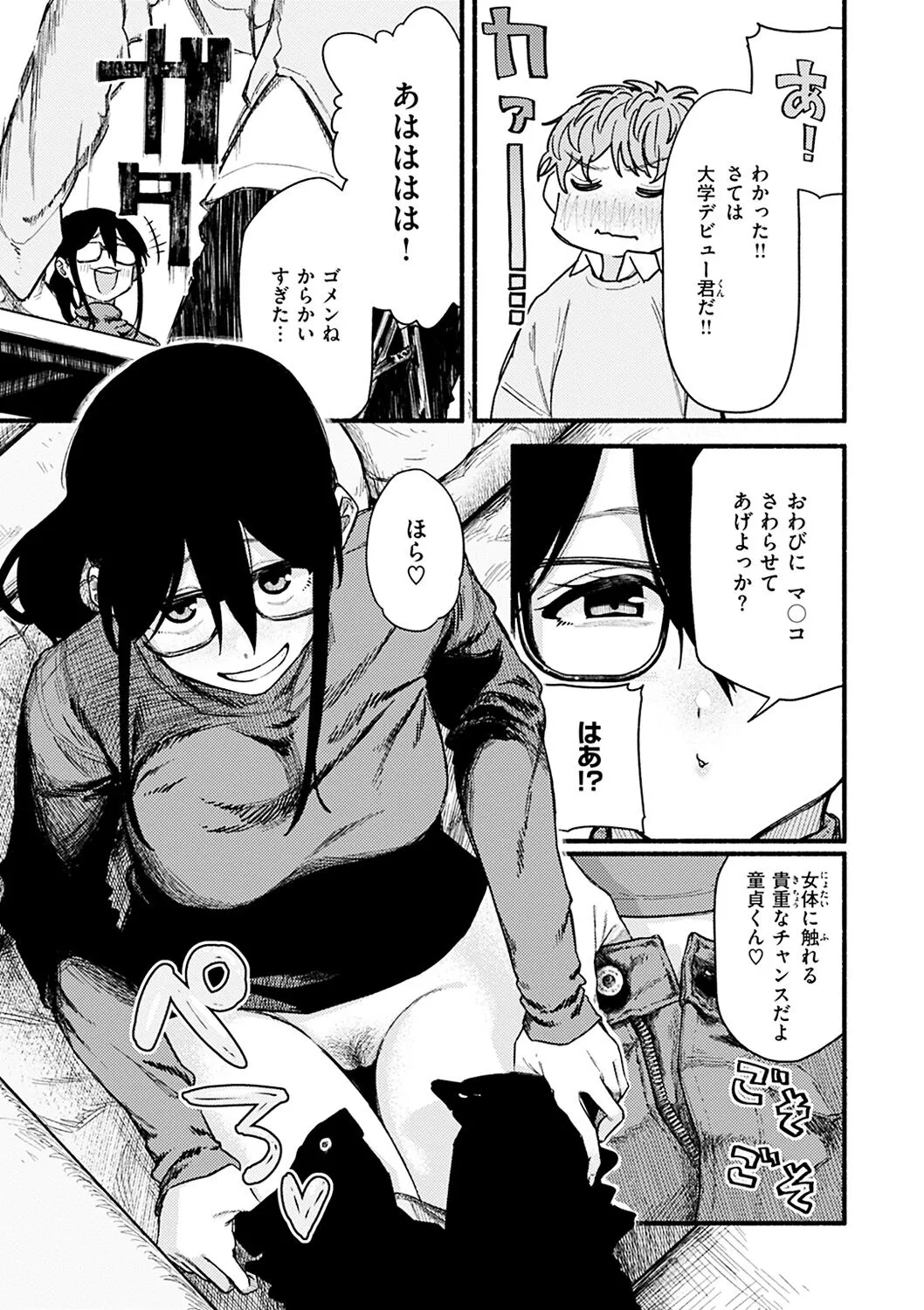 Page 46