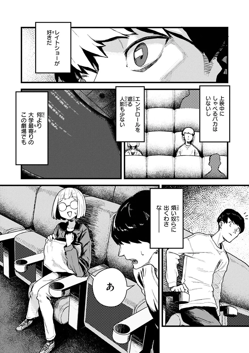 Page 84