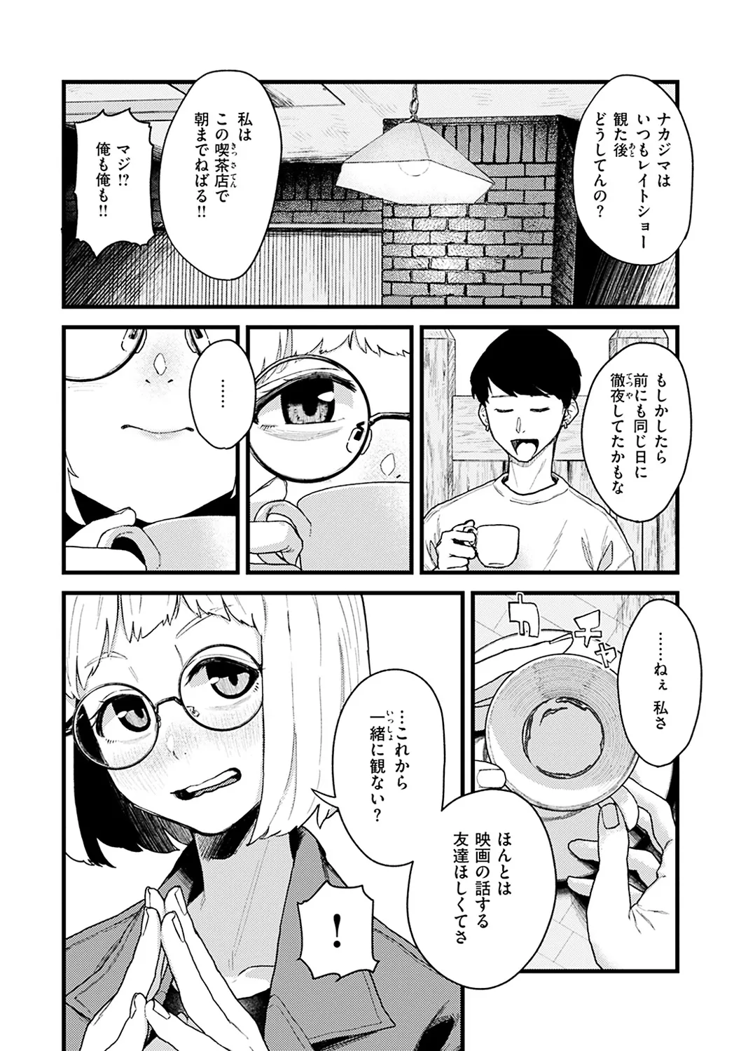 Page 86