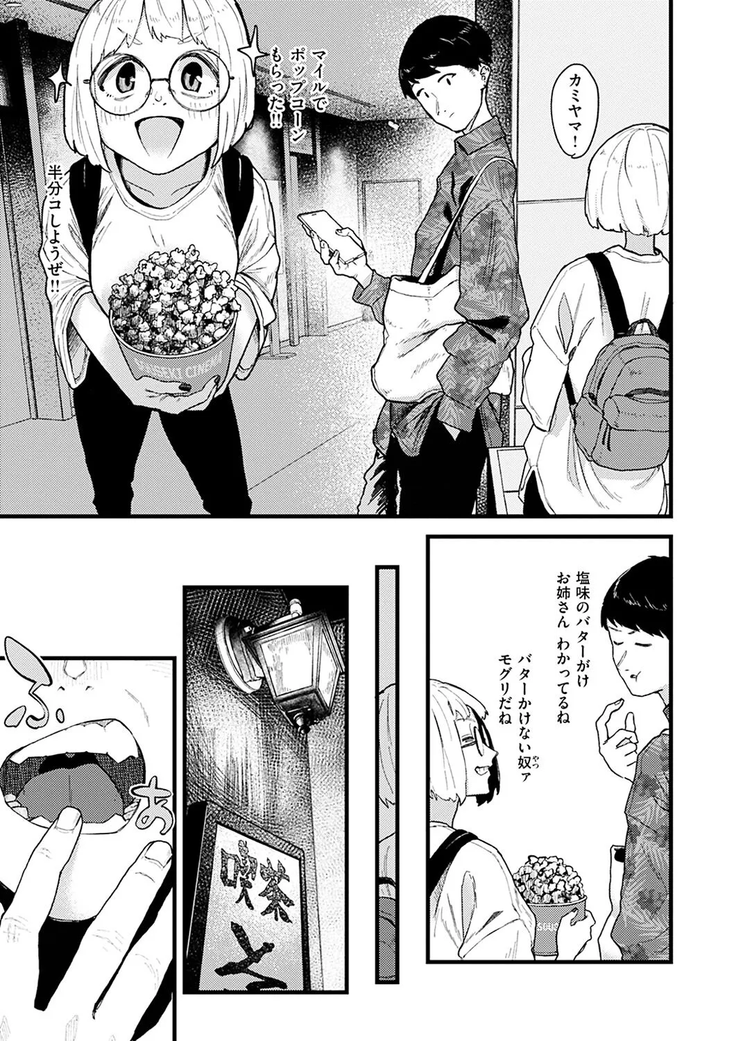 Page 88