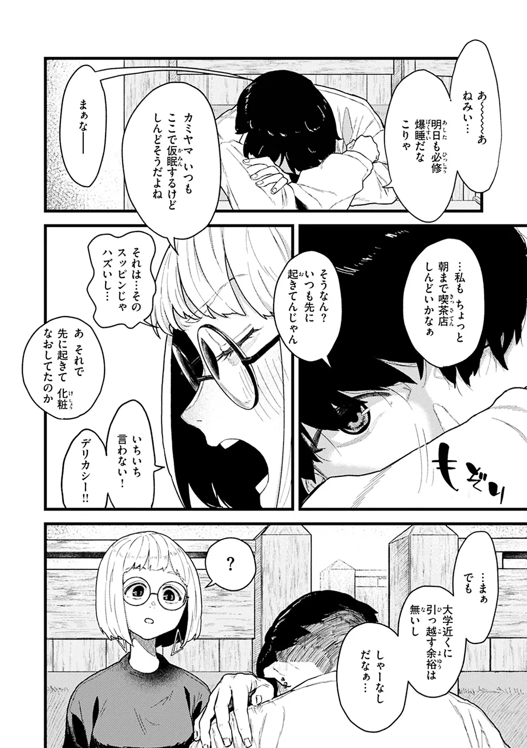 Page 89
