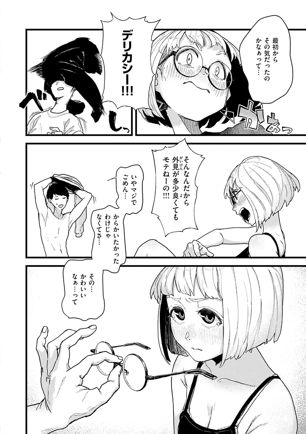 Page 93