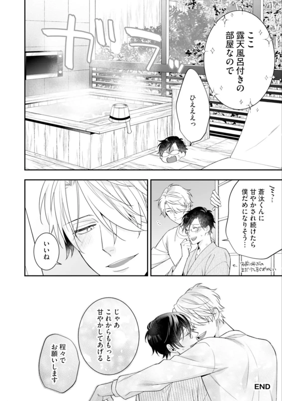 Page 175