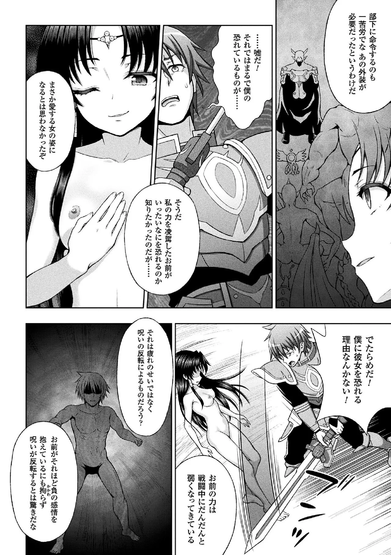 Page 177