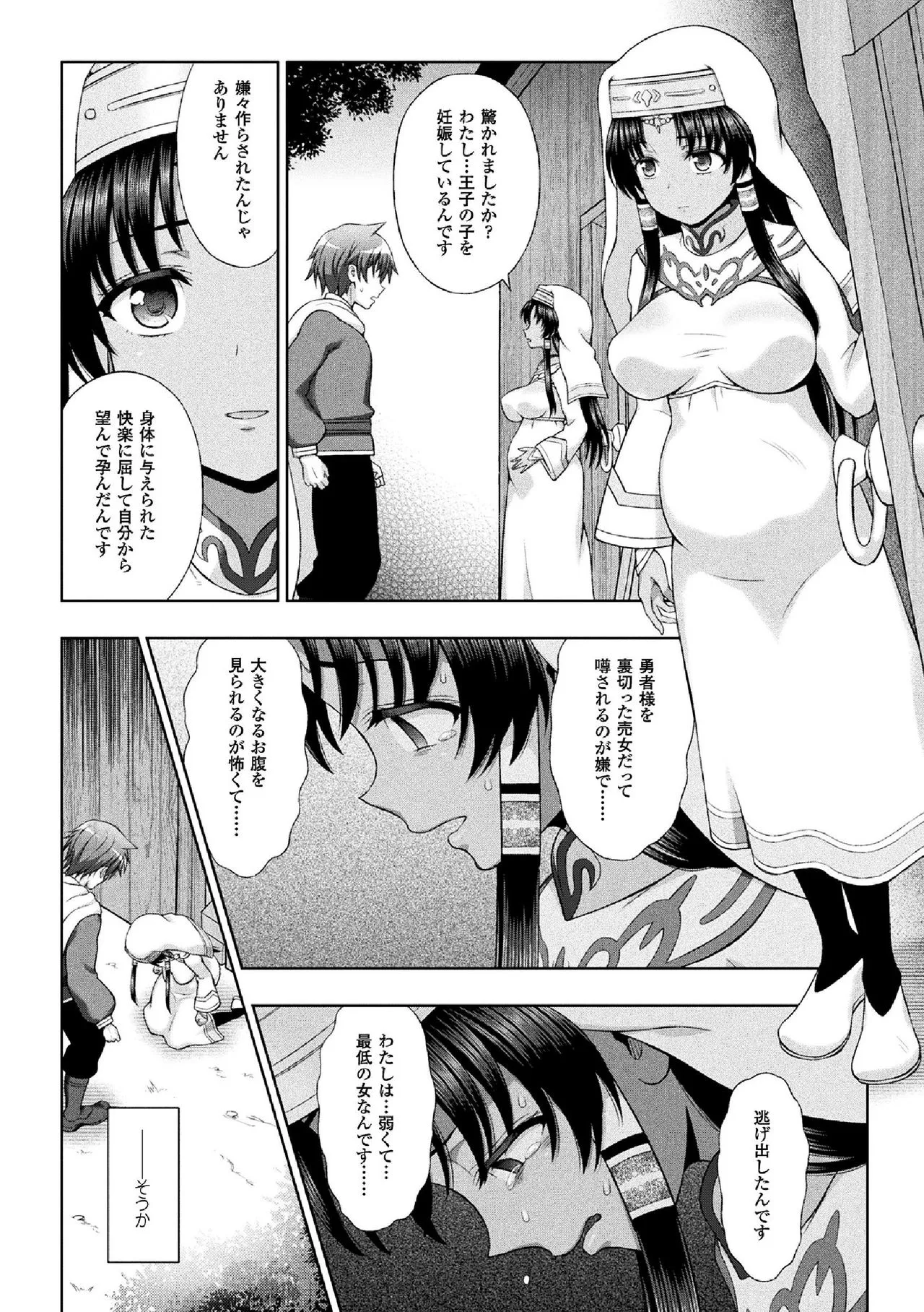 Page 187