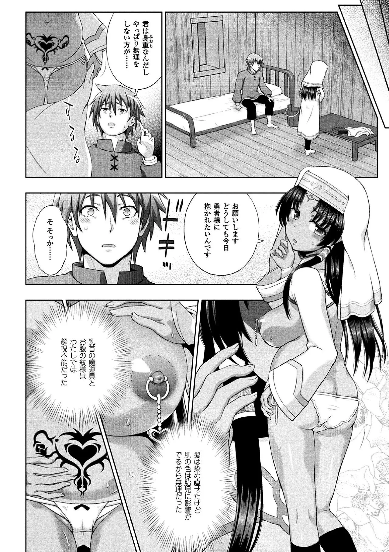 Page 189