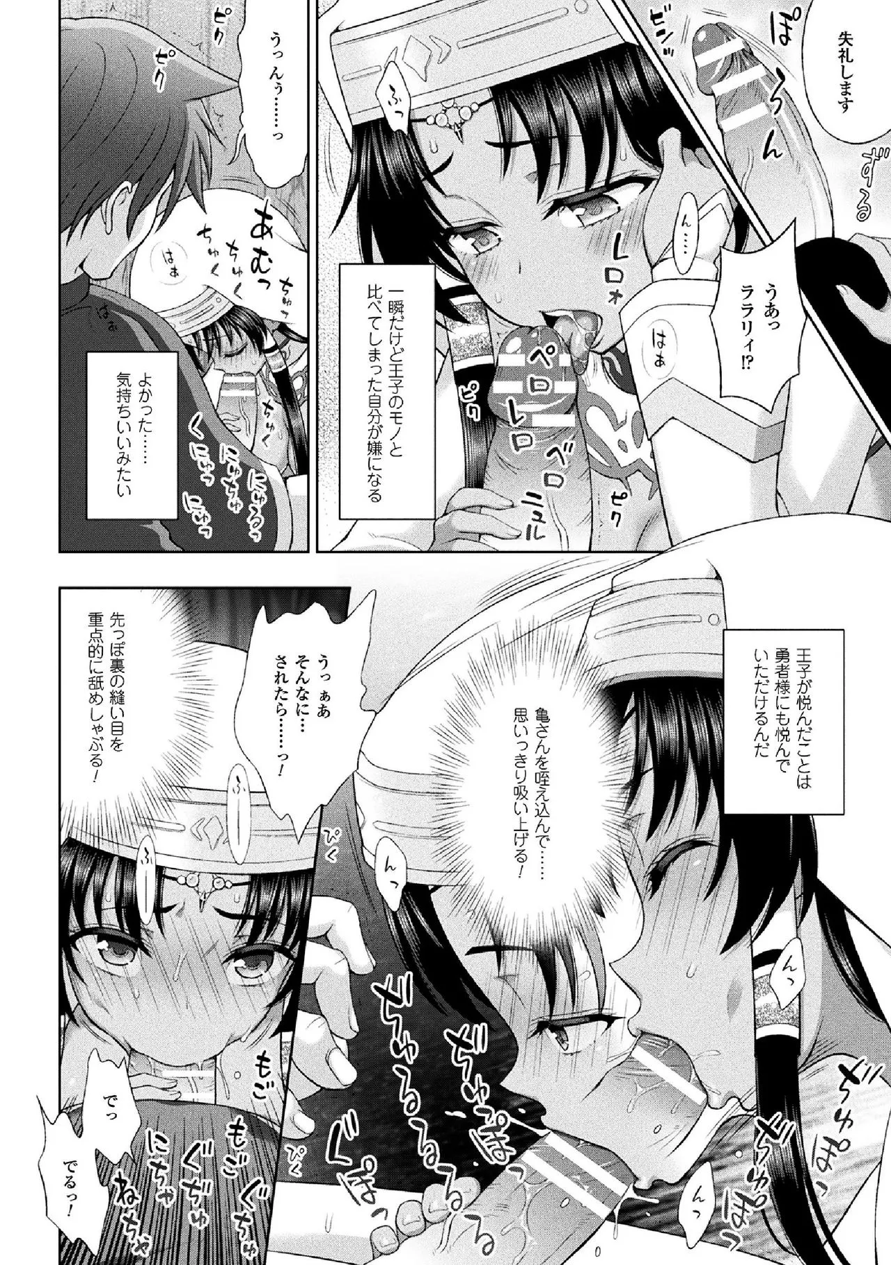 Page 191