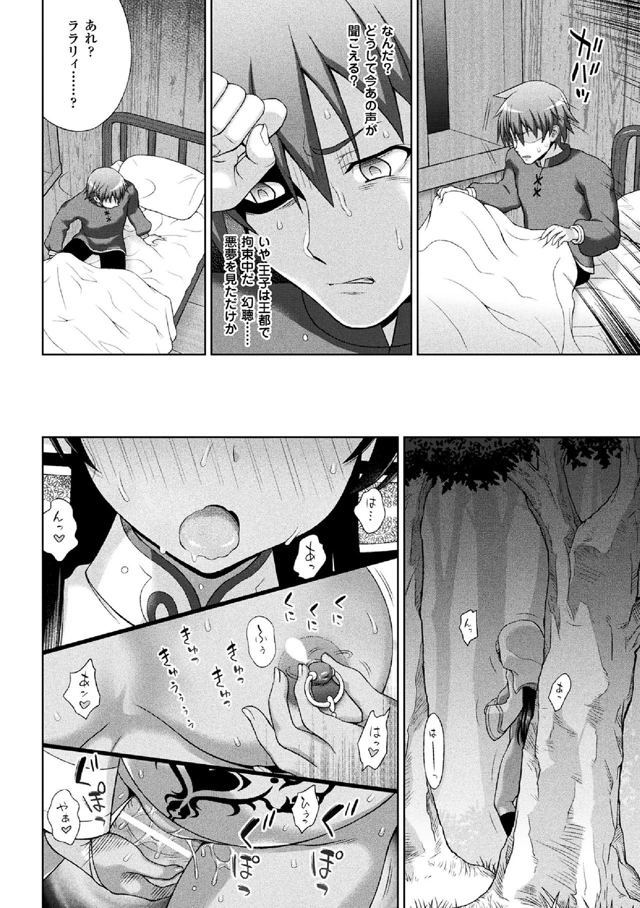 Page 199