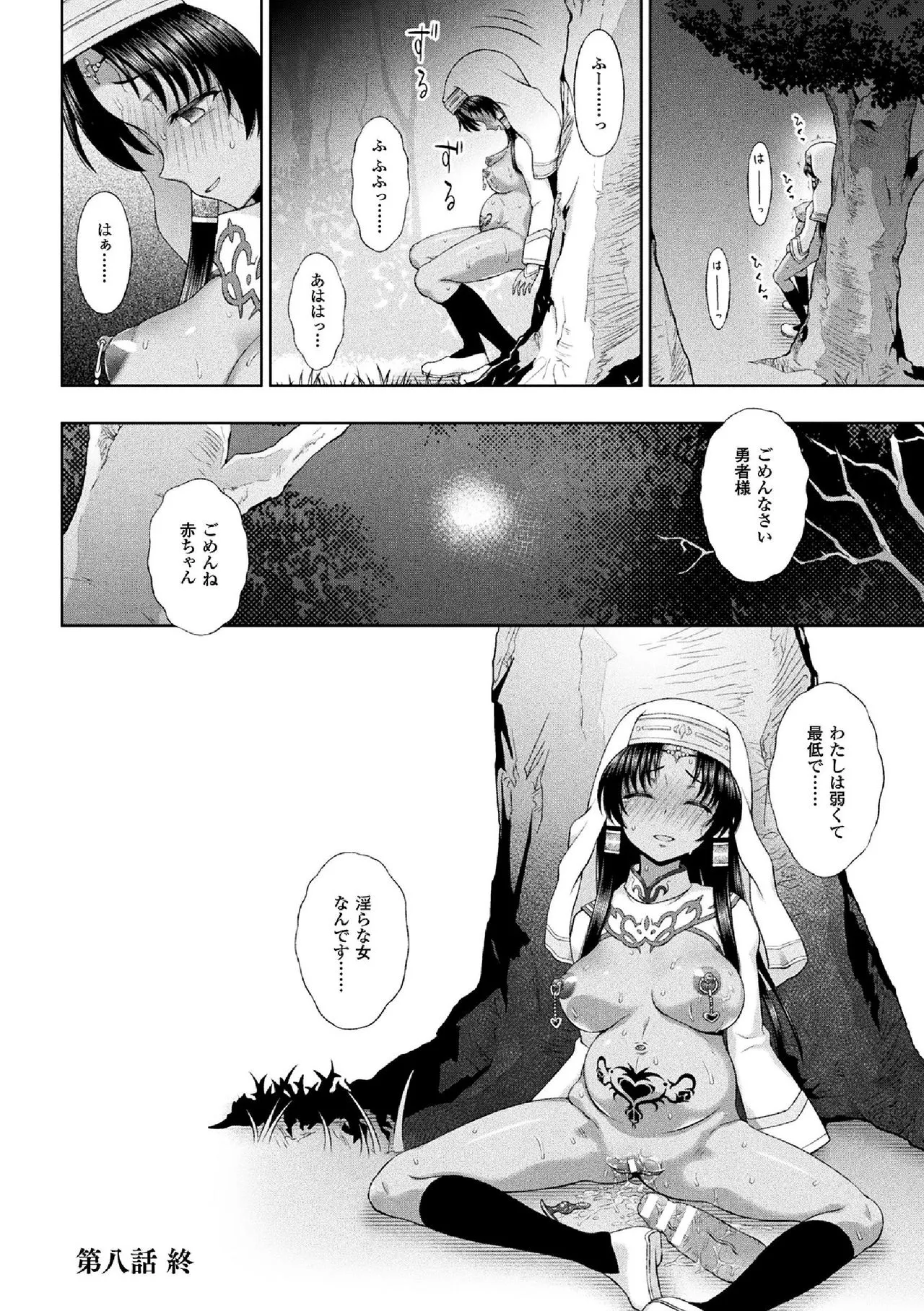 Page 203