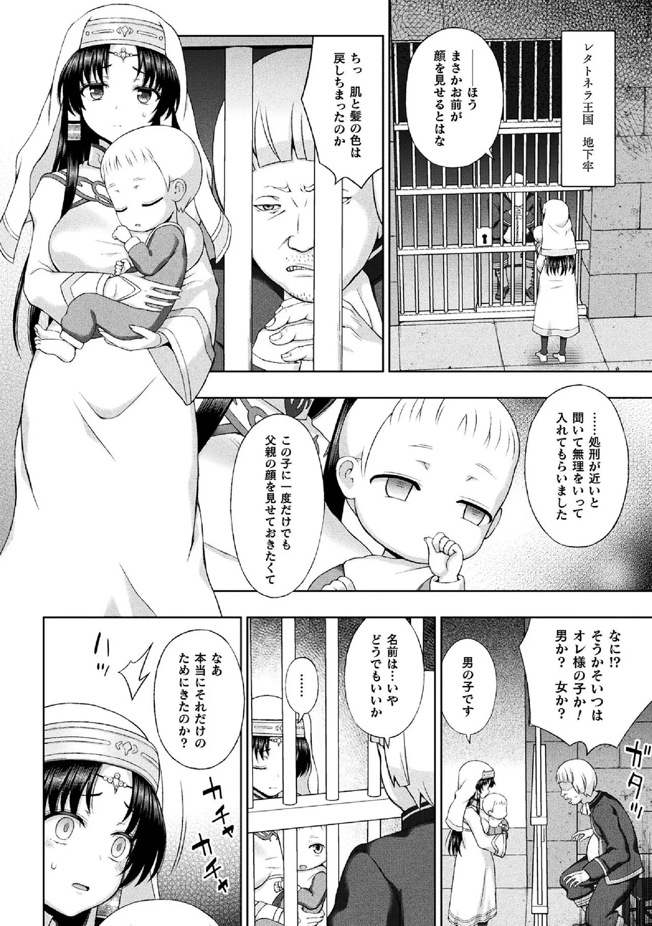 Page 205