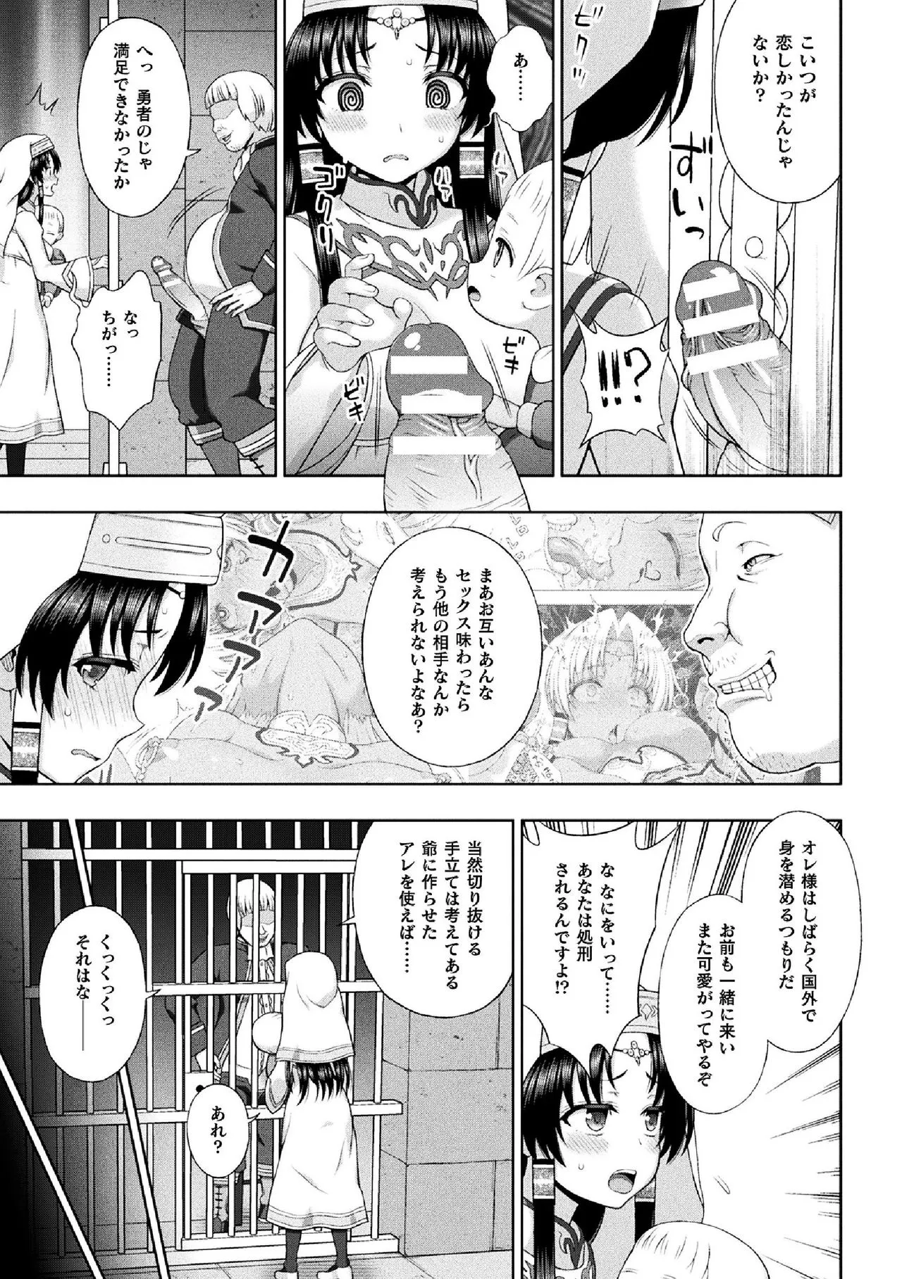Page 206
