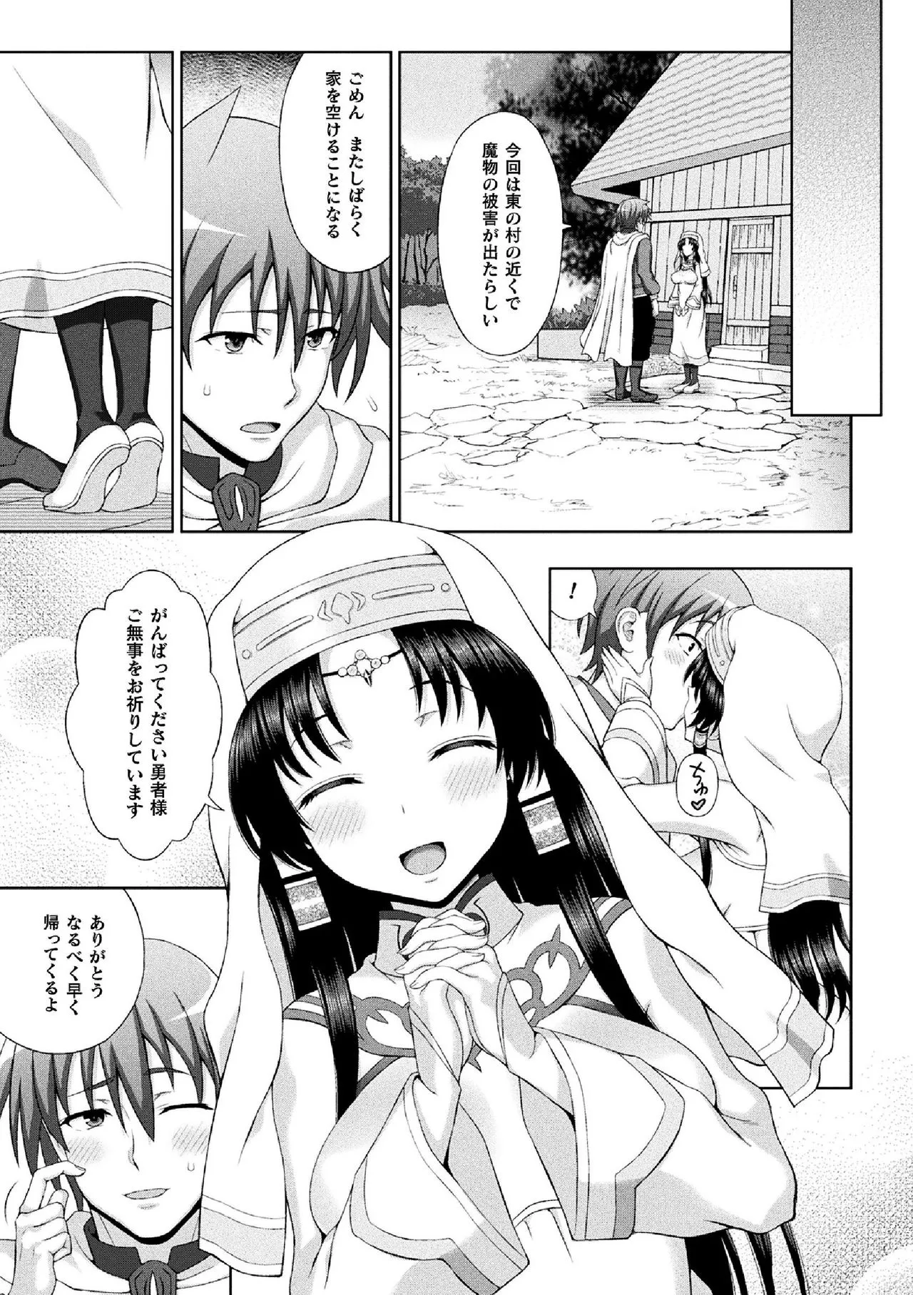 Page 210