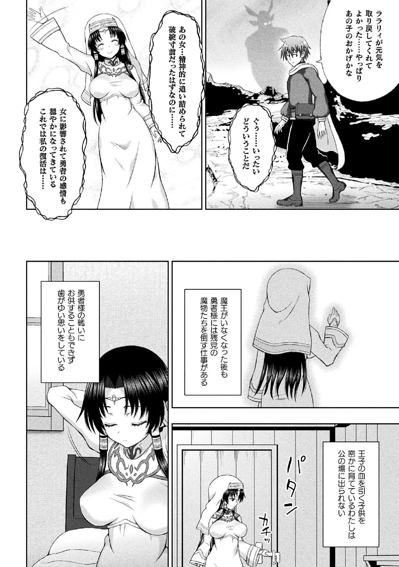 Page 211