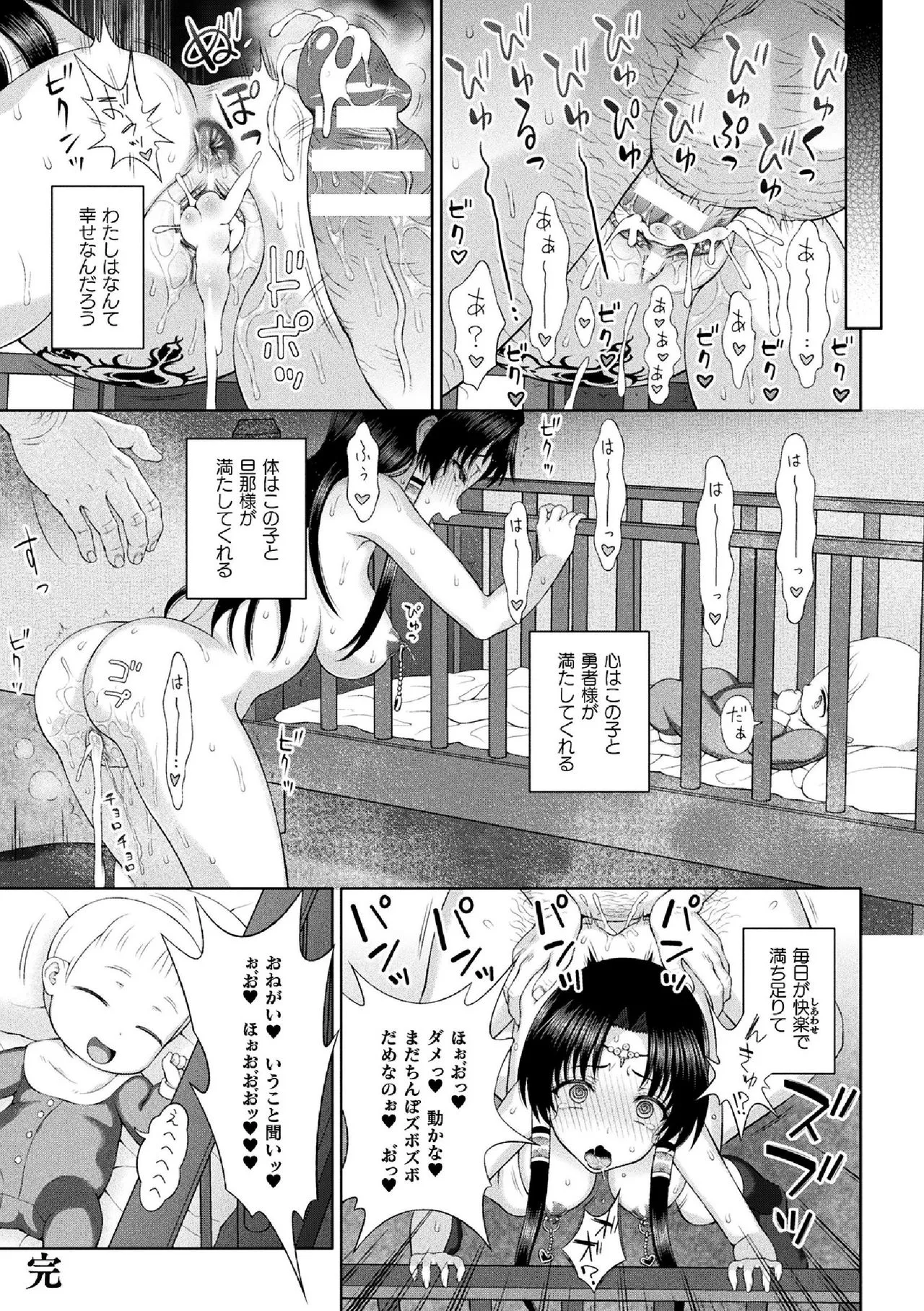 Page 218