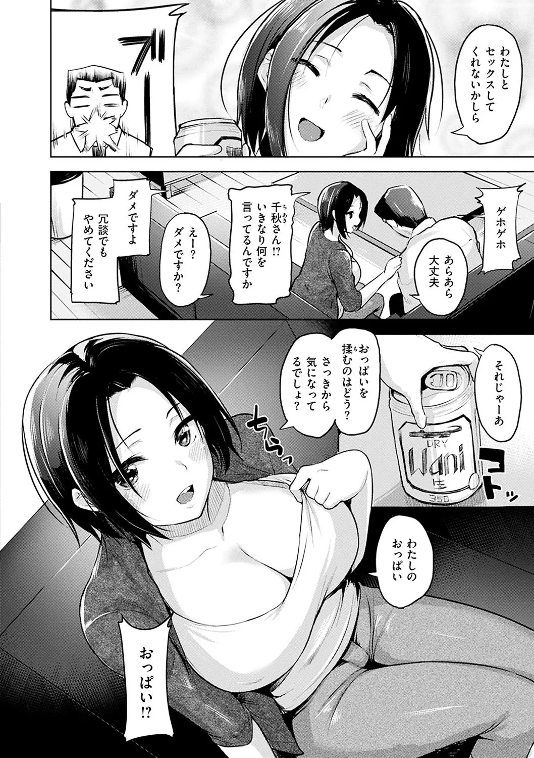 Page 121