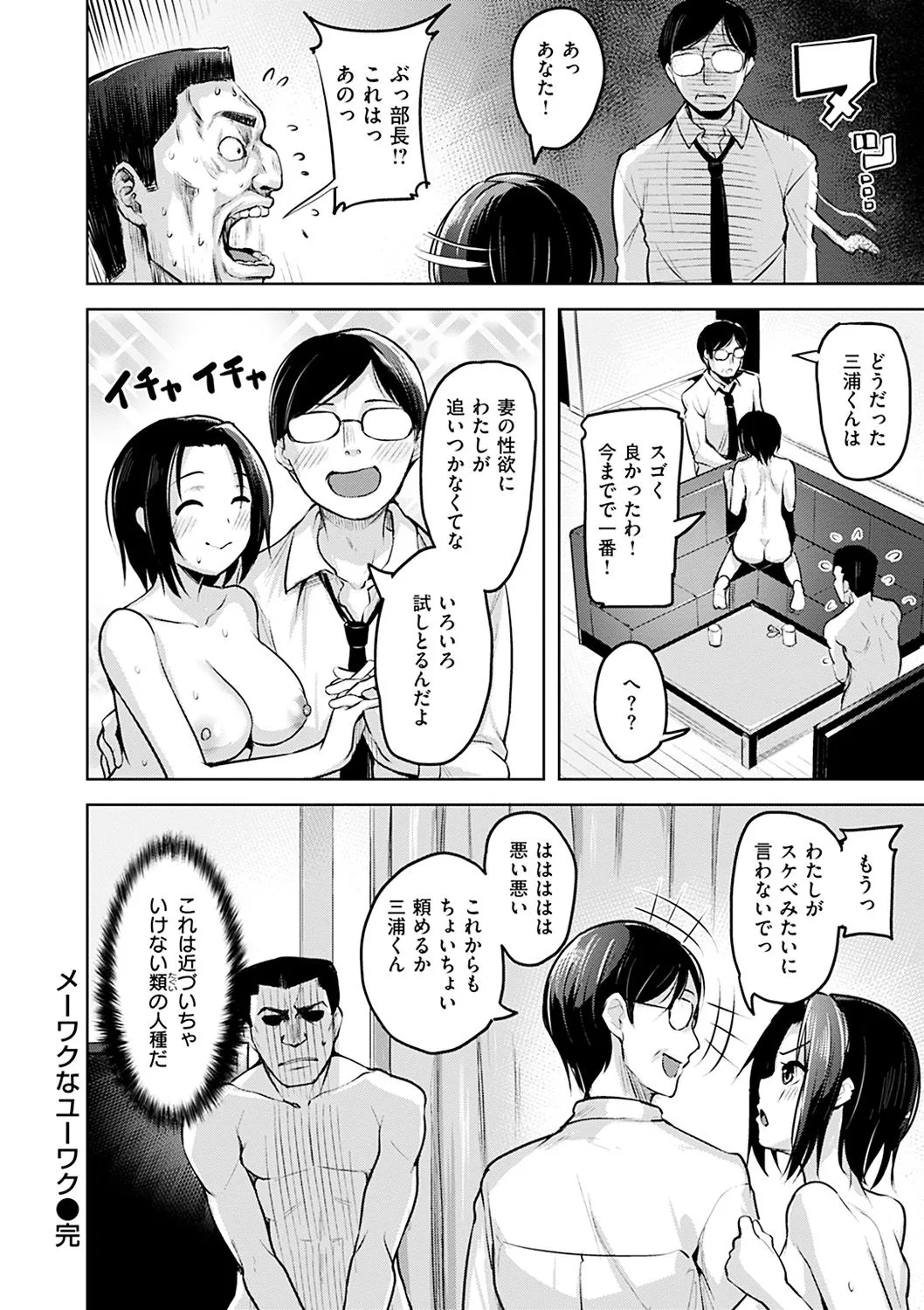 Page 137