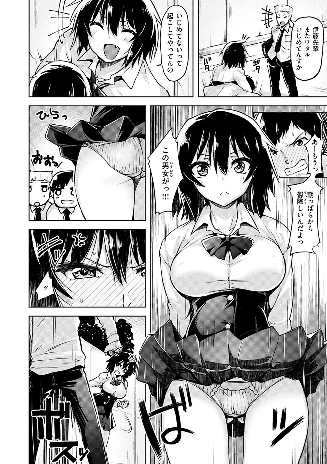 Page 139
