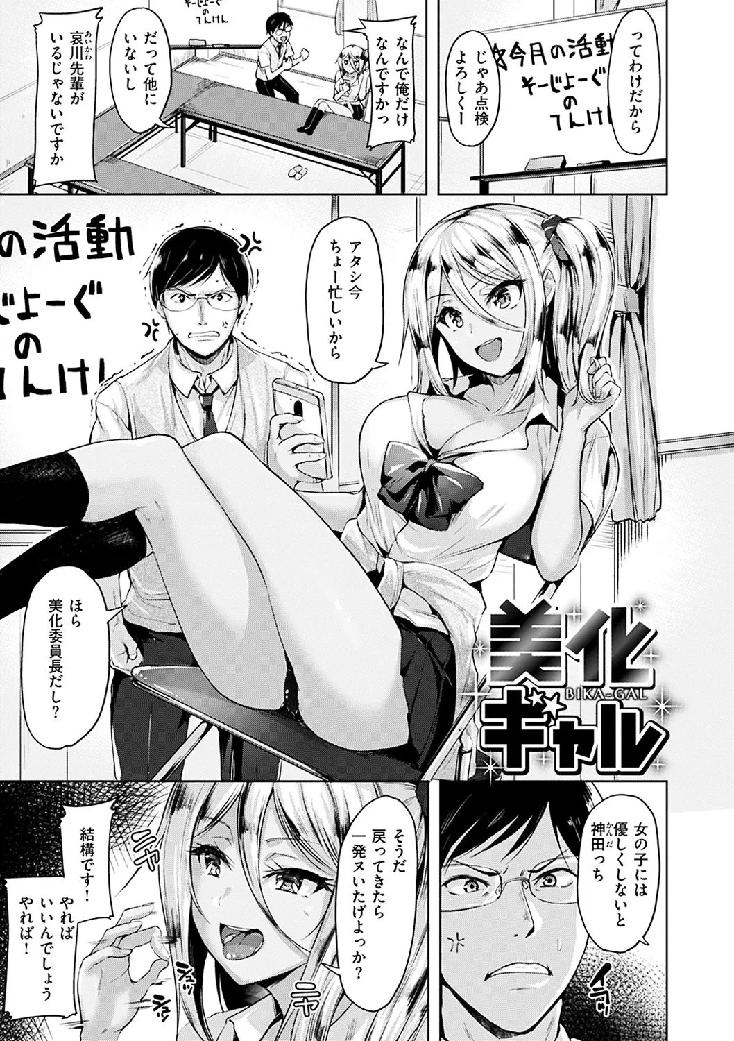 Page 156
