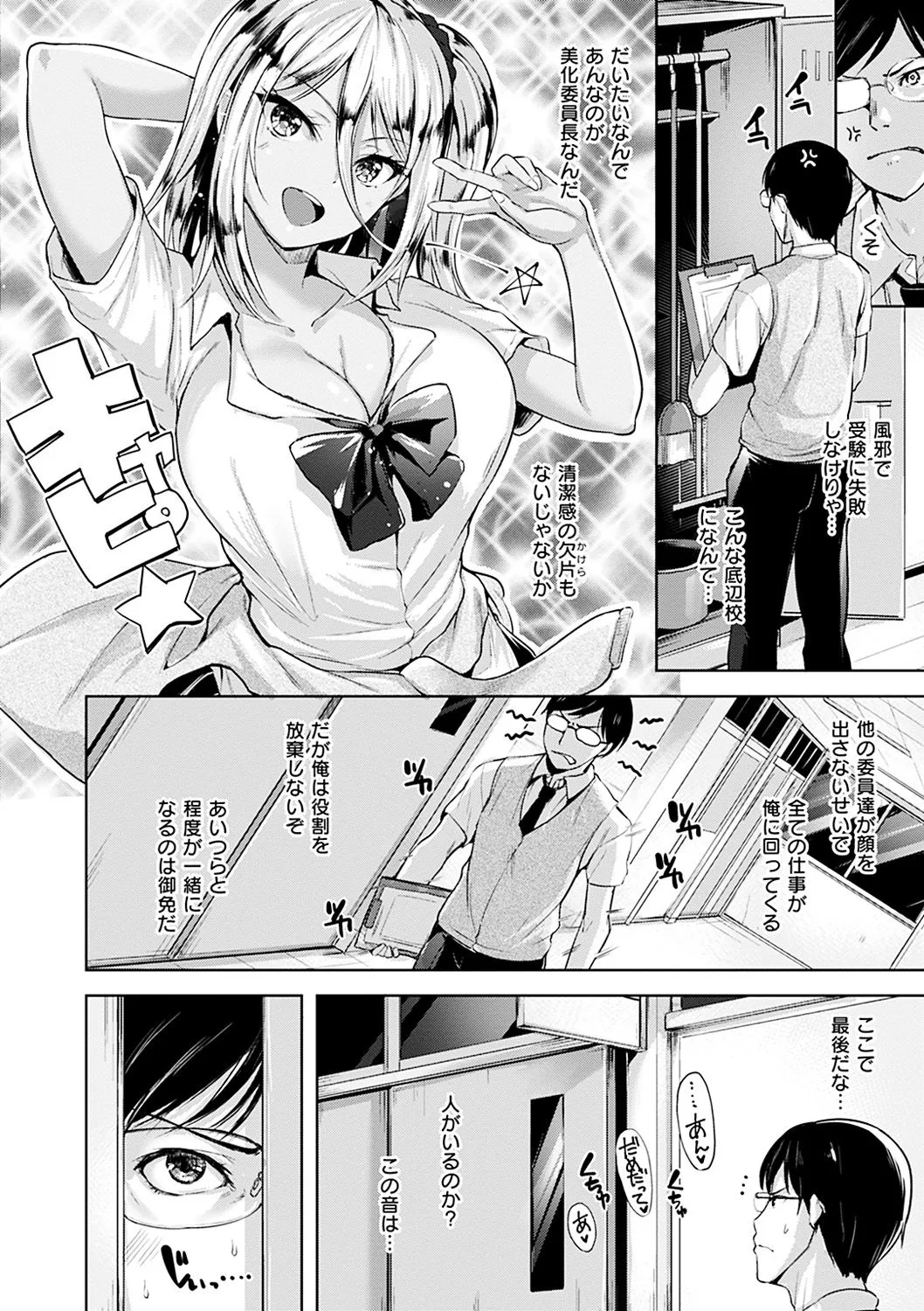 Page 157