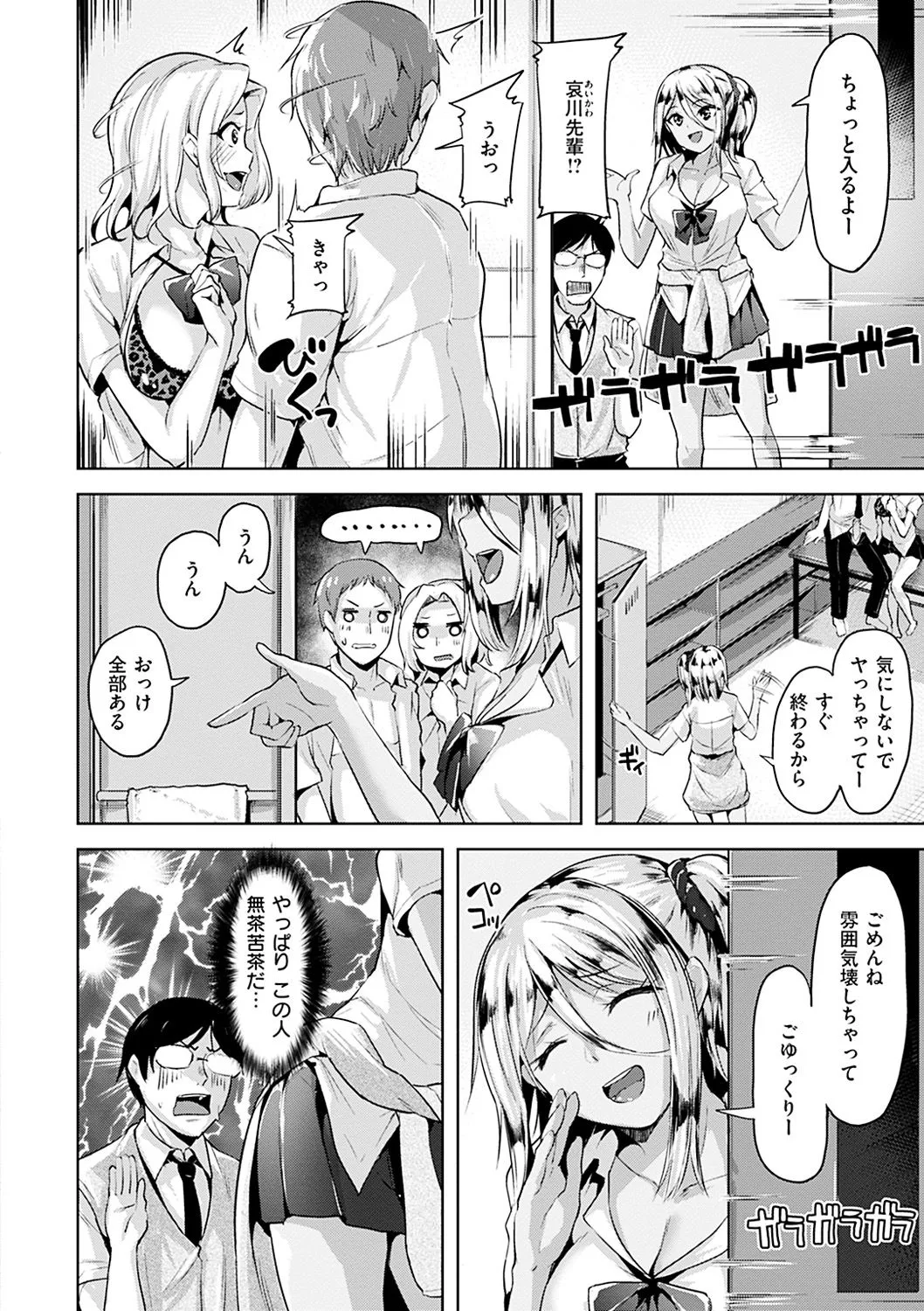 Page 159
