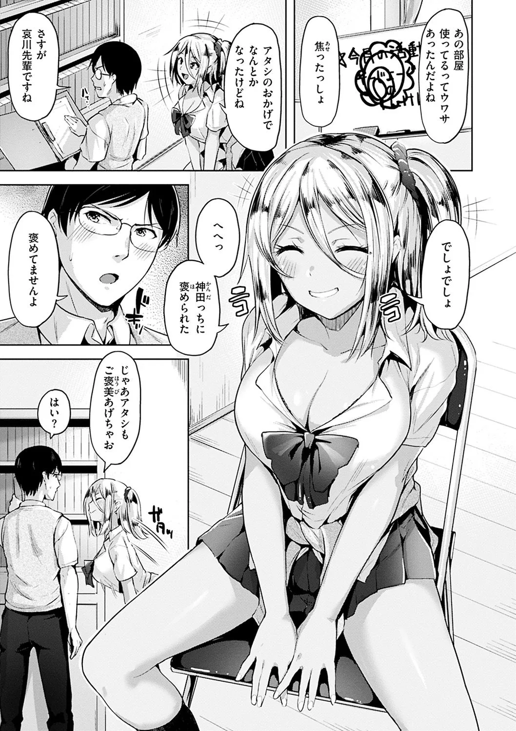 Page 160