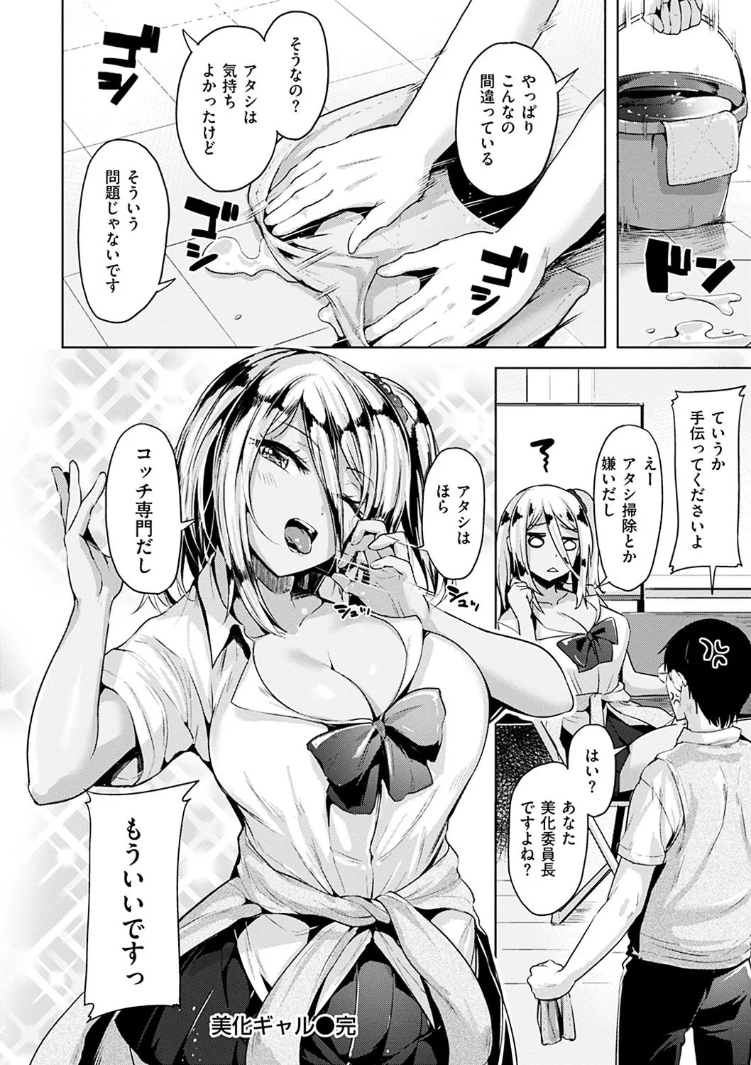 Page 173