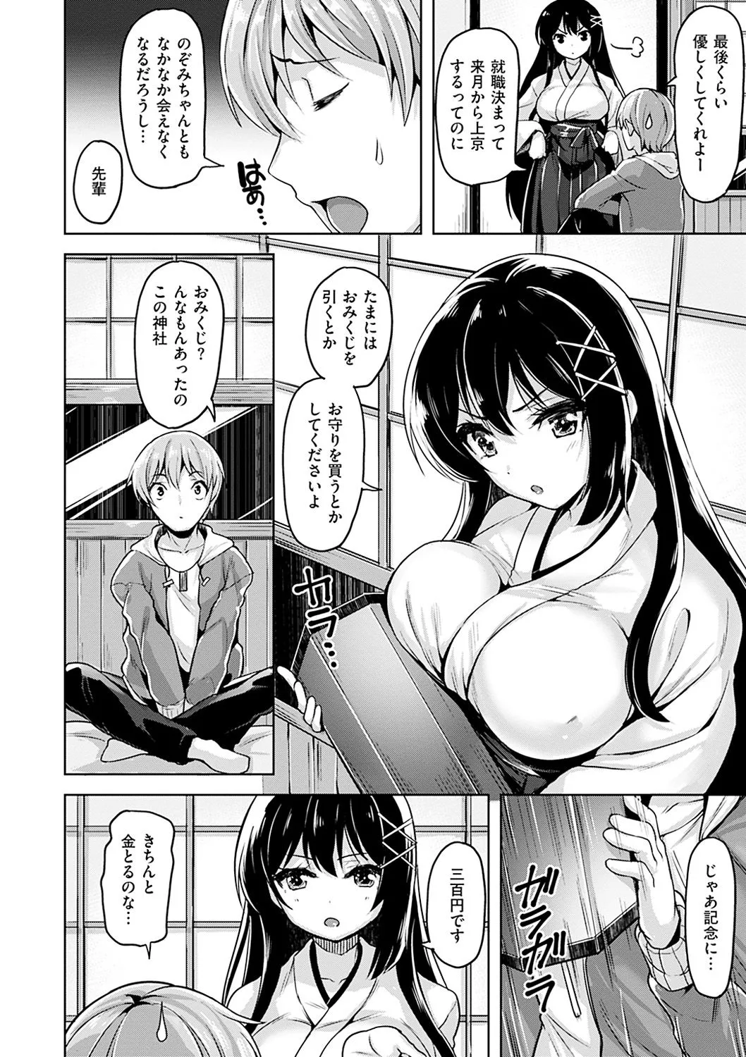 Page 175