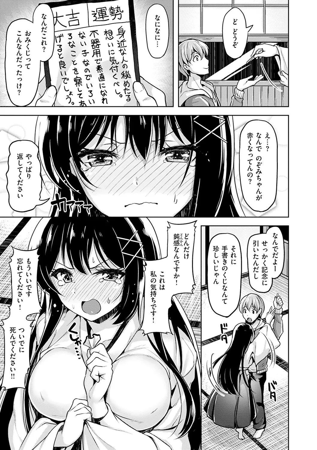 Page 176